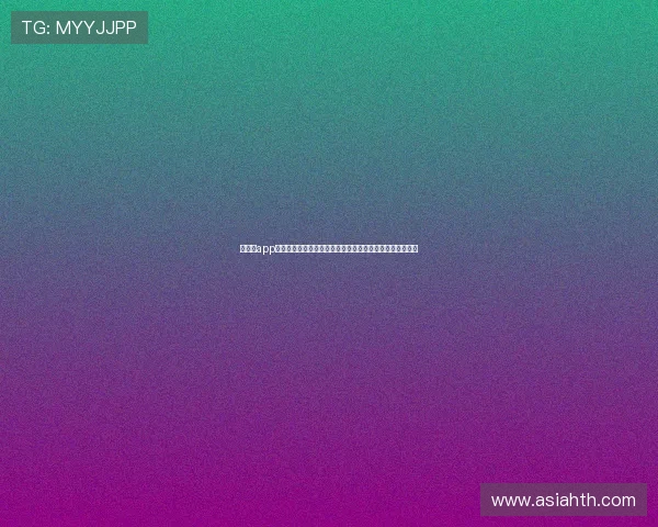 华体绘app体育：提供丰富体育资讯和专业分析满足体育迷的多样需求