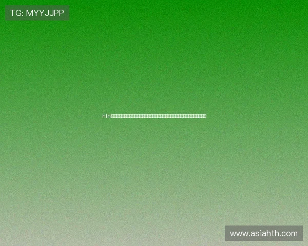 hth·华体育网页版登入打造世界杯主题报道专区，呈现精彩赛事回顾与球迷互动交流平台