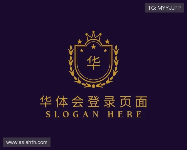 解读华 体会 体育